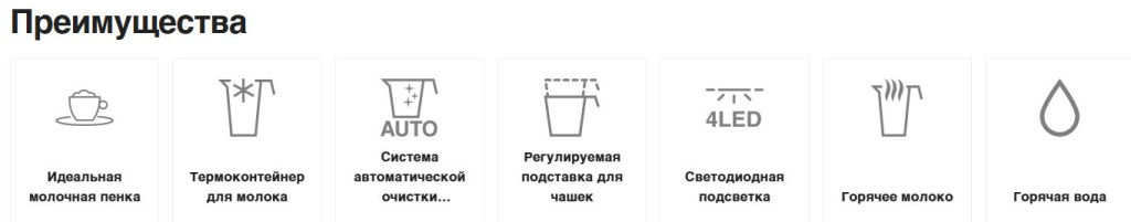 6 кофемаш.JPG